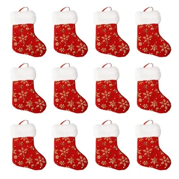 12шт 7-дюймовые Рождественские чулки, подарочный пакет для конфет, носки со снежинками, подвесная Рождественская елка