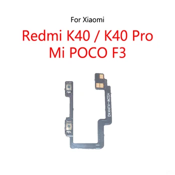 50 шт./лот Для Xiaomi Redmi K40/K40 Pro /Mi POCO F3 Pocophone Кнопка регулировки громкости Переключатель Кнопка Отключения звука Вкл/Выкл Гибкий кабель
