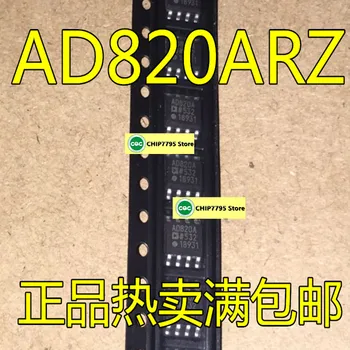 AD820AR AD820ARZ AD820BR AD820BRZ AD820 Новый оригинальный пакет SOP8