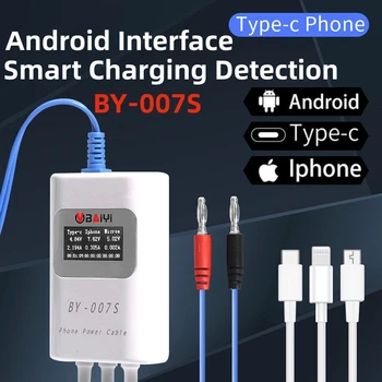 Многозарядный протокол BY-007S Кабель Smart Charging Detevtion Поддерживает интерфейс трех устройств Type-C Lightning Micro USB