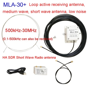 MLA30 + K180WLA Активная Магнитная Петлевая Антенна HA SDR Петлевая Антенна Коротковолновая радиоантенна С Низким Уровнем шума 100 кГц-30 МГц 0,1-180 МГц
