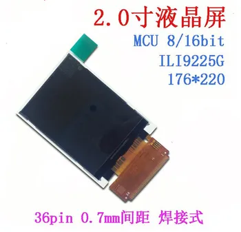 2,0-дюймовый 36PIN 262K Цветной TN TFT ЖК-дисплей с экраном ILI9225G Drive IC MCU 8/16-битный параллельный интерфейс 176 (RGB) * 220