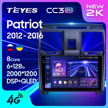 TEYES CC3 2K Для UAZ Patriot 2012-2016 Автомобильный Радио Мультимедийный Видеоплеер Навигация стерео GPS Android 10 Без 2din 2 din dvd