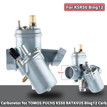Карбюратор мотоцикла Carburador для TOMOS PUCHES KS50 BATAVUS 12mm Carb Carby Bing12 Bing 12 Карбюратор