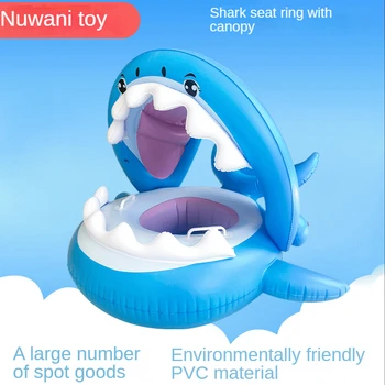 Акула с сиденьем под навесом Надувное детское кольцо для плавания из ПВХ с сиденьем под навесом водное детское кольцо для плавания