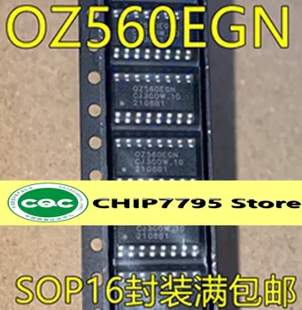 OZ560EGN Микросхема SOP16 pin с интегральной схемой OZ560EGN Добро пожаловать, чтобы узнать о высоком качестве и высокой цене