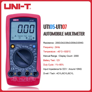 Портативный Автомобильный Мультиметр UNI-T AC/DC Вольтметр, Измерители Сопротивления Входному току, Тахометр, Тестер батареи UT105/UT107/UT109