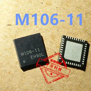 Бесплатная доставка 2 шт./лот M106-11 AUO-M106-11 ЖК-чип QFN40 новый оригинальный в наличии
