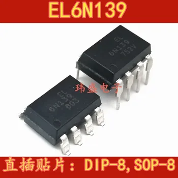 10шт EL6N139 DIP-8 6N139 SOP-8