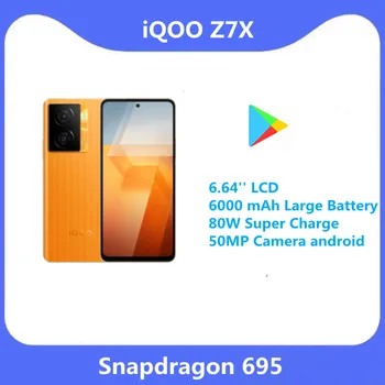 смартфон vivo iQOO Z7X 5G Snapdragon 695 6,64 