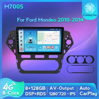 IPS 1280*720 8- Core Android 11 Авто Аудио для Ford Mondeo 2010-2014 Видеоплеер GPS Навигация Стерео радио Carplay 8G 128G