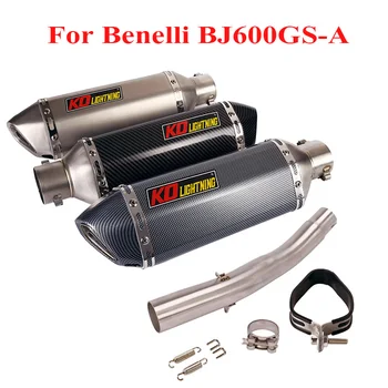 Мотоциклетная накладка 51 мм Глушитель Выхлопной системы Соединительная трубка Выхлопной системы для Benelli BJ600GS-A