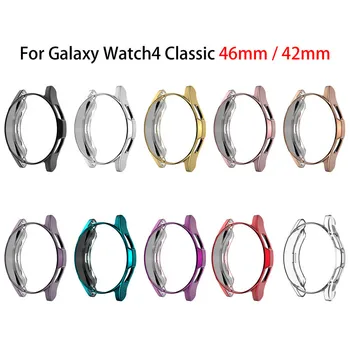 Чехол для Samsung Galaxy Watch 4 Classic 42 мм 46 мм Смарт-Часы TPU Защитный Чехол для Samsung Galaxy Watch4 Classic Аксессуары