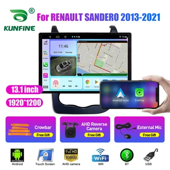 13,1-дюймовый автомобильный радиоприемник для RENAULT SANDERO 2013-2021 Автомобильный DVD GPS Навигация Стерео Carplay 2 Din Центральный мультимедийный Android Auto