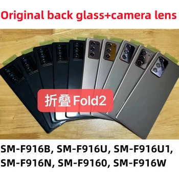 Оригинал Для Samsung Galaxy Z Fold2 5G Z Fold 2 F916 F916B F916U Замена Корпуса Крышки Батарейного Отсека на Заднее Стекло + Объектив Камеры