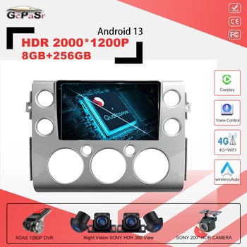 Android 13 Qualcomm Snapdragon Автомобильный Радио Видео Мультимедийный Плеер Для Toyota FJ Cruiser 2006-2020 Навигация GPS Аудио Carplay