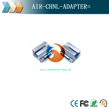 AIR-CHNL-ADAPTER = Дополнительный адаптер для профиля потолочной решетки с направляющими для Cisco AP3500e