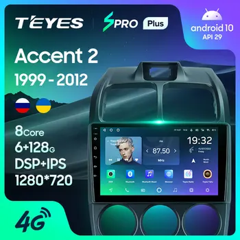 TEYES SPRO Plus для Hyundai Accent II 2 LC2 1999 - 2012 Автомобильный радиоприемник мультимедийный видеоплеер Навигация GPS Android 10 без 2din 2 din dvd