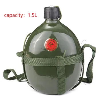 1,5-Литровая спортивная алюминиевая столовая Велосипедная бутылка для воды, армейская портативная чашка для велоспорта на открытом воздухе