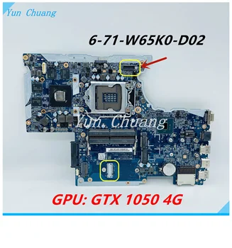 6-71-W65K0-D02 Для CLEVO K670D K660D CW65S04 W650KK W650K DC-KG81S1M Материнская плата ноутбука NKW650KK1007 Материнская плата GTX 1050 4G GPU