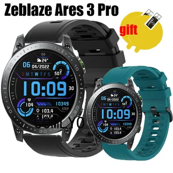 Ремешок для Zeblaze Ares 3 Pro Ремешок Смарт-часы Силиконовый мягкий браслет Браслет Защитная пленка для экрана