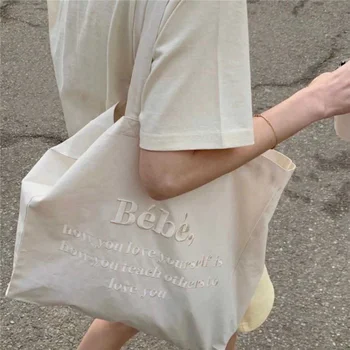 Новая холщовая сумка через плечо Доступны четыре цвета Женская повседневная сумка-тоут, хлопковая многоразовая пляжная сумка для покупок большой емкости