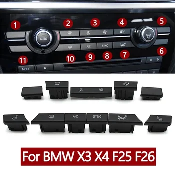 Для BMW X3 X4 F25 F26 2013-2018 Приборная панель, кондиционер, кнопка управления вентиляцией переменного тока, Полный комплект аксессуаров для интерьера