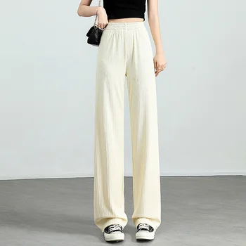 2023 Новые повседневные прямые широкие женские брюки в корейском стиле с высокой талией Женские однотонные свободные брюки женские
