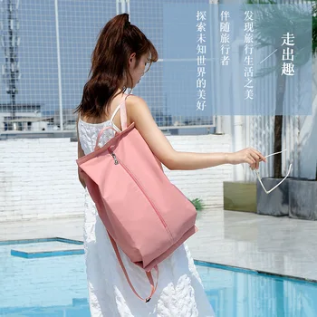 разделительная сумка для влажной и сухой уборки, открытый складной рюкзак с двумя плечами, сумка для плавания, женская портативная водонепроницаемая дорожная сумка для хранения