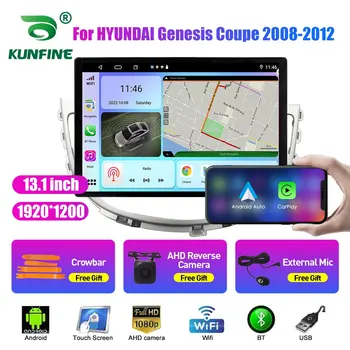 13,1-дюймовое Автомобильное радио для HYUNDAI Genesis Coupe 08-12 Автомобильный DVD GPS Навигация Стерео Carplay 2 Din Центральный Мультимедийный Android Auto