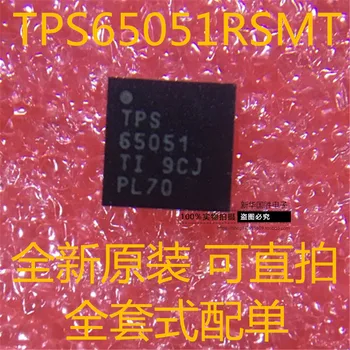 100% Новый и оригинальный TPS65051RSMT TPS65051RSMR TPS65051 QFN-32