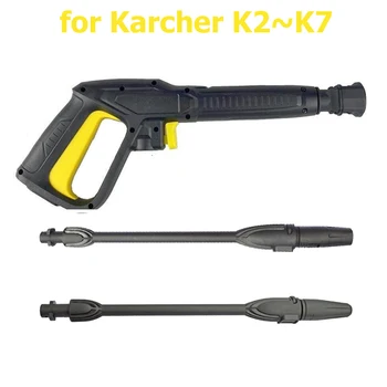 Водяной пистолет высокого давления для Karcher K2-K7 С распылителем для автомойки Cordles Power Clean Портативная мойка высокого давления Makita