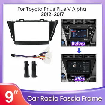 Рамка панели автомагнитолы Android для Toyota Prius Plus V Alpha 2012-2017 Установка аудиосистемы GPS Пластиковый кронштейн приборной панели