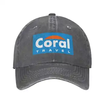 Джинсовая кепка с логотипом Coral Travel высшего качества, бейсболка, вязаная шапка