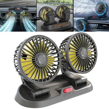 Автомобильный вентилятор Автомобильный охлаждающий вентилятор с регулируемой на 360 ° двойной головкой, бесщеточный двигатель, малошумный автомобильный вентилятор, микро USB для автомобиля