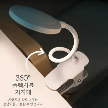 Светодиодная настольная лампа для защиты глаз с зажимом Usb Перезаряжаемая Настольная лампа 360 ° Гибкая лампа для учебы Ночник для чтения книг в спальне