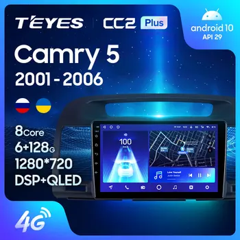 TEYES CC2L CC2 Plus Для Toyota Camry 5 XV 30 2001-2006 Автомобильный Радиоприемник Мультимедийный Видеоплеер Навигация GPS Android Без 2din 2 din dvd