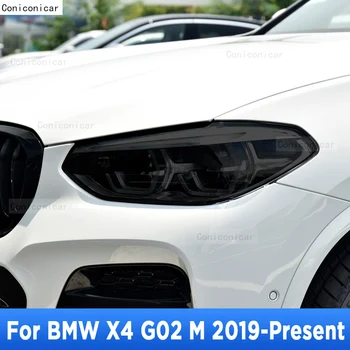 2 Шт Защитная Пленка Для Автомобильных Фар, Прозрачная Черная Наклейка Из ТПУ Для BMW X4 M G02 2019 2020, Аксессуары Для Самовосстановления