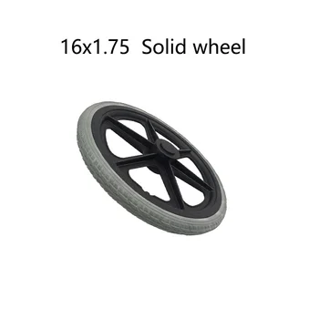 высококачественная 16-дюймовая Сплошная шина 16x1,75 со ступицей для 16-дюймового заднего колеса инвалидной коляски Аксессуары для медицинских колес