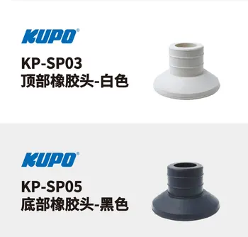 Kupo KP-SP03 KP-SP05 нижняя резиновая головка небесно-земного столба, белое и черное осветительное оборудование, аксессуары