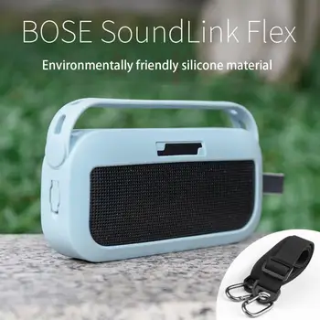 Ударопрочный силиконовый чехол для беспроводной колонки с плечевым ремнем для Bose-SoundLink Flex