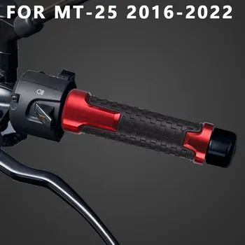 Для Yamaha MT-25 MT25 MT 25 2016 2017 2018 2019 2020 2021 2022 Аксессуары 22 мм Мотоциклетные Рули Противоскользящая Рукоятка Дроссельной Заслонки
