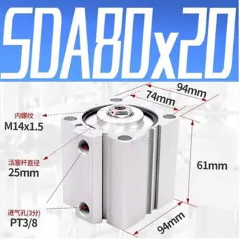 SDA80-20 Airtac Тип SDA серии SDA80X20 3/8 