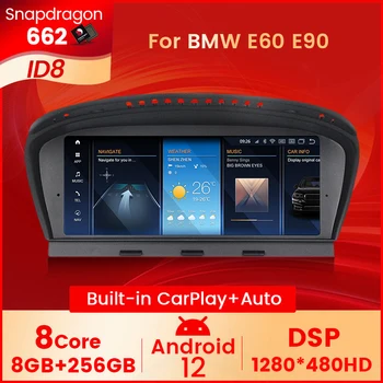Автомагнитола Snapdragon 662 8G + 256G для BMW 3-5 Серии E60 E61 E63 E64 E90 E91 E92 E93 Android 12 Мультимедийный Видеоплеер Carplay