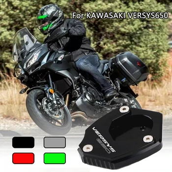 Аксессуары для мотоциклов Подставка для ног Боковая подставка Удлинитель Подставка для ног для KAWASAKI VERSYS650 VERSYS 650 2015-2019 2018