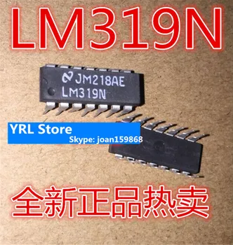 Для LM319 LM319N DIP14 100% новая микросхема
