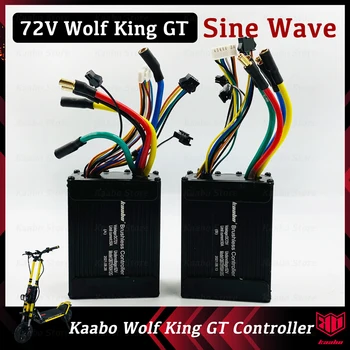 Синусоидальный контроллер самоката Kaabo Wolf King GT 72V50A Запчасти для электронного самоката Оригинальные Аксессуары