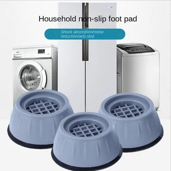 Подушка для ног стиральной машины из 4 предметов, Амортизирующая Противоскользящая Подушка для ног, Подушка для холодильника, Высокая Посадка, Бесшумная, Устойчивая Резиновая основа