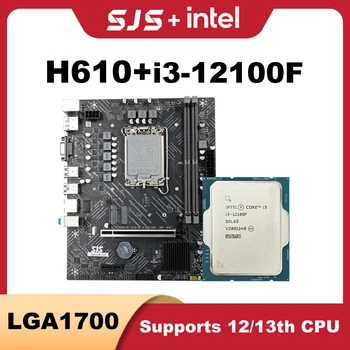 Материнские платы SJS H610M-VH + Новый процессор Intel I3 12100F Core CPU LGA 1700 H610 в комплекте placa mae M.2 SATA M-ATX DDR4 2133/2400/2800/3200 64G