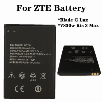 Новейший Аккумулятор Li3818T43P3h695144 1850mAh Для Мобильного Телефона ZTE V830w Kis 3 Max/Blade G Lux Аккумулятор Высокого Качества